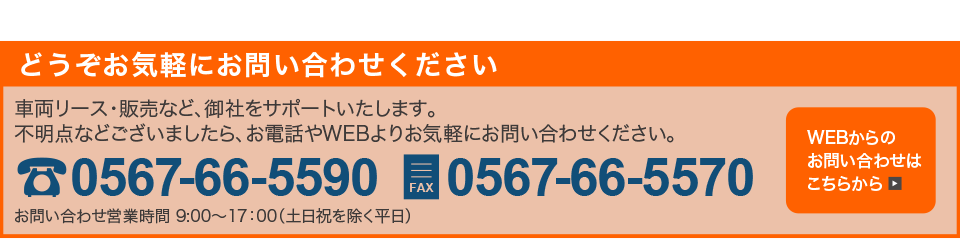 お問い合せ